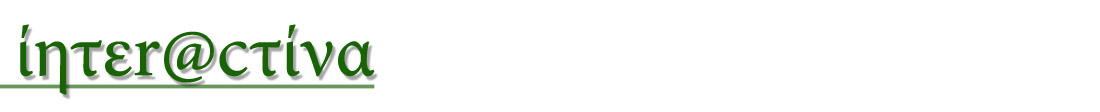 interactiva_banner.jpg